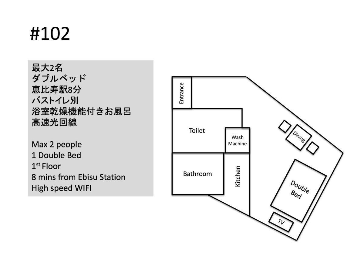 Hill Side Terrace Hiroo Shibuya 102 Apartamento Tóquio Exterior foto